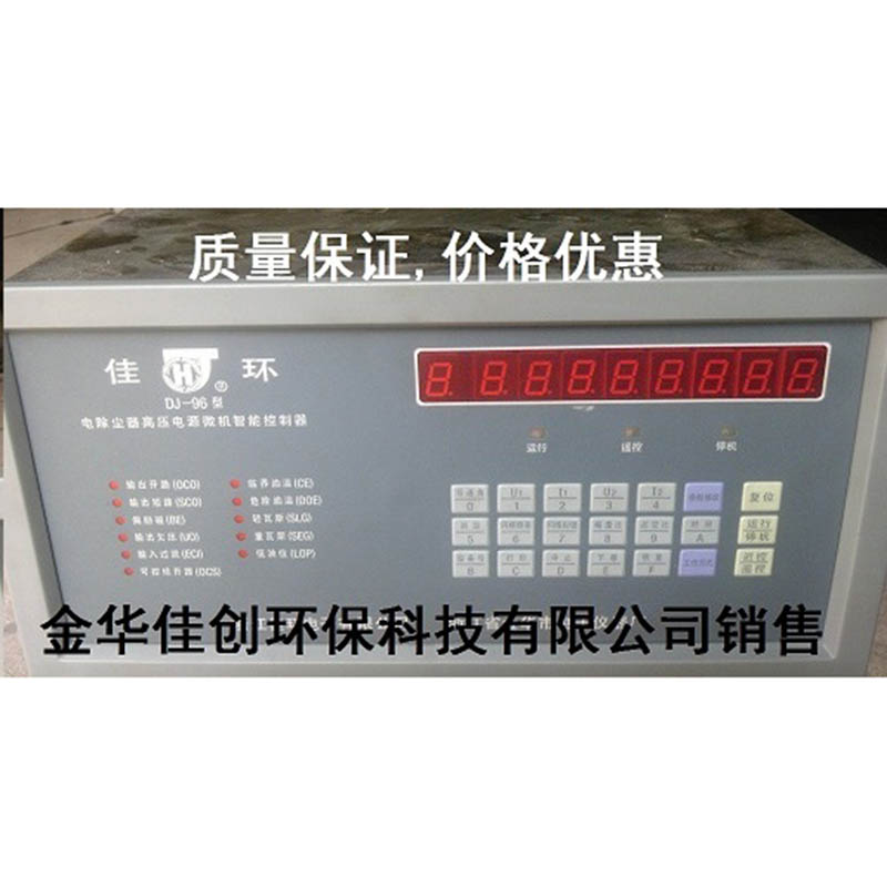 威DJ-96型电除尘高压控制器